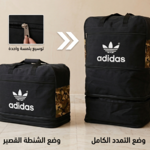 الشنطة البرميل الترند القابلة للتمدد رفيقك المثالي للسفر والجيم (سعة مضاعفة)